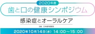 こんな時期だからこそ歯磨きが大事！